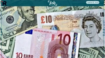 تراجع ملحوظ في أسعار العملات الأجنبية بنهاية تعاملات 21 ديسمبر 2025